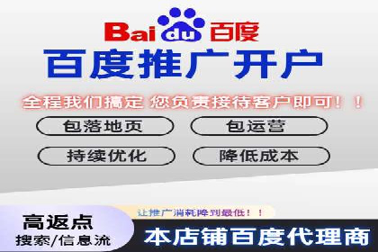 传统企业转型的SEM优化托管案例分享